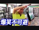 店長と卓球？ユニフォーム着た姿が完全に◯◯だったwww【ヒカル&店長切り抜き】
