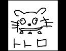 【カラオケ】となりのトトロをうたってみた。