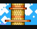 【名曲解剖】城の面【星のカービィ 夢の泉の物語】