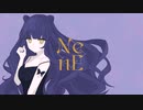 NenE／歌愛ユキ