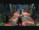 仲間の這いずり邪魔するハゲ【Dead by Daylight】