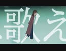 追想の果てに/知声