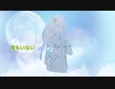 【ボカコレ春】GPS / 可不