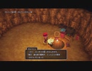 【PS5】転生から始まるDQ10オフライン【プレイ動画】part117
