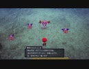 【PS5】転生から始まるDQ10オフライン【プレイ動画】part118