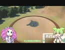 【Planet Zoo】プラネット ズーにずんだパークつくるのだ！＃2２【VOICEVOX実況】