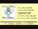【クロスフェード】ボカコレの時にだけ現れる妖精CD【XFD】