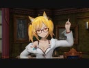 【MMDアークナイツ】だいしきゅーだいしゅき short ver.【ソラ】