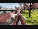 【AR撮ってみた】「Prhythmatic」を桜ミクさんが踊ってくれました