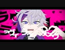 【手描きにじさんじ】ラヴィ/meme【メッシャーズ】
