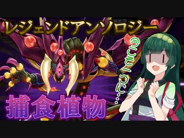 【遊戯王マスターデュエル】ずんちゃんと今こそ一つに･･･！したい【トークボイス実況】