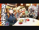 【遊戯王】スマイル０円♪１BOX２４７５円「ヌーベルズ」デッキビルドパック ワイルド・サバイバーズ【ゆっくり解説】