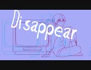 槍玉に挙がる/21g feat.flower