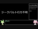 【ダークソウル3】L1L2R1R2禁止でクリアする Part4【ずんだもん実況】