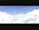 Carβa - SkyBlue (feat. 可不)