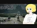 【Hogwarts Legacy】酒飲みが魔法使いになるとこうなる【ゆっくり実況】act6