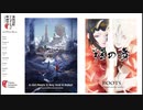 なんかヤバいぞ 、新潟国際アニメーション映画祭。