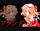 【MUGEN】絶・最終章 MUGEN界 男性連合軍VS女性連合軍3 Part49