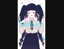 あめもよう/しょう ft.鏡音リン