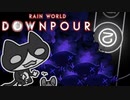 轟くRainworld Downpour　槍マスタープレイ#09【地獄】