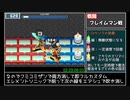 ロックマンエグゼ3 プロトSP撃破 RTA 8:16:45 Part4/9