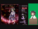 【東方永夜抄】10年ぶりにやった動画 Part.13 結界組 三日月-Stage1