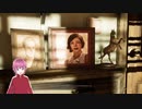BOOKOFFを散歩してたら気づいたら購入してたゲーム【ソングオブホラー】＃１