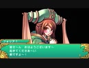 なりそこない英雄譚 ほんのり百合プレイ Part9