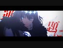 【Fate/MMD】アイロニック【オベロン】
