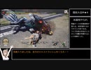 【Cevio AI実況プレイ】(今回だけ)ささらちゃん、Sランク目指します！その4【モンハンライズサンブレイク】