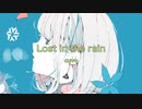 Lost in the rain / SEVEN（NEUTRINO）（cuvo）