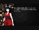 【帝国妖異対策局】第3話　カラクリ武者