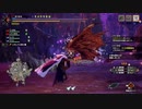 落ちて撃たれて撃たれて【モンスターハンターライズ：サンブレイク】