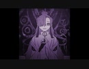 ボッカデラベリタ (深海Remix) / 深海オクト feat. 星界・V_flower