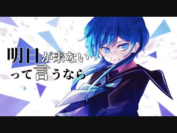 暁世界/IA【オリジナルMV】