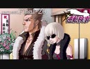 99.9－天才検事と自称天才実況者－【逆転検事】request.Final-20