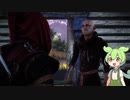 ずんだもんが行くWitcher2の世界　Part48