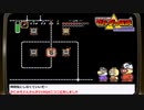 『ゼルダの伝説 神々のトライフォース』生放送2日目！再録9
