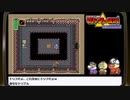 『ゼルダの伝説 神々のトライフォース』生放送2日目！再録11