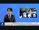 中国共産党No.1の敵である郭文貴氏の強制連行についてニコル氏のインタビュー