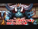 Fate/Grand Order イヴァン雷帝 追加マイルームボイス集＆バトルボイス集（CBC2023追加分）