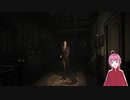やっぱり結局一番楽しいのは探索フェーズ【ソングオブホラー】＃４