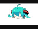 ガメラのふりしたただのカメ feat.初音ミク