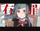 【EUROBEAT】恋愛裁判 (yuppy Eurobeat Remix)【ボカコレ2023春REMIX】