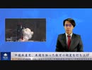 中国共産党、米国を狙った数百の衛星を打ち上げ