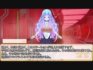 【卓m@s／TRPG】邪眼の姫の物語／第516話【SW2.5】