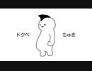 FATMAN / 知声