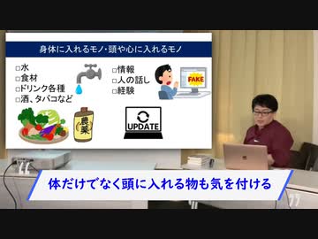 【有料会員限定動画】スクープ的ワクチンその６
