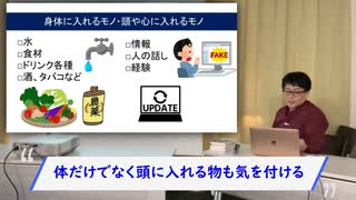 【有料会員限定動画】スクープ的ワクチンその６