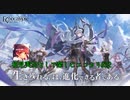 #22【Echocalypse -緋紅の神約-】初見実況なしで楽しむエコカリ